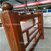 河南新乡信誉好的锌钢木纹栏杆生产厂家是锦银丰吗？木纹栏杆厂家