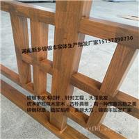 河南新乡锦银丰厂家锌钢工地木纹栏杆护栏型材加工定制价格实惠