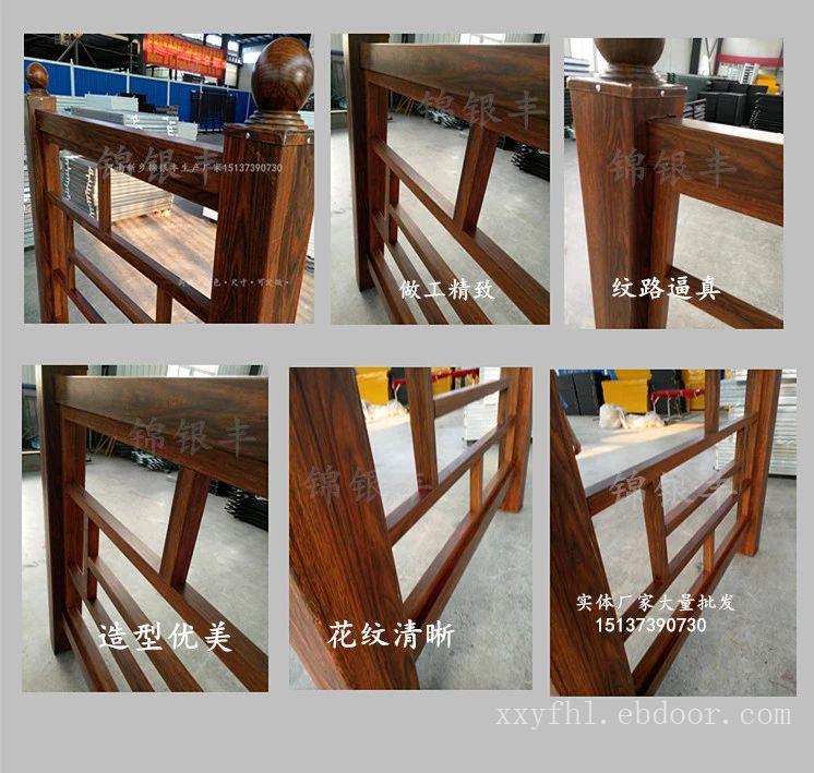 河南新乡锦银丰厂家锌钢工地木纹栏杆护栏型材加工定制价格实惠