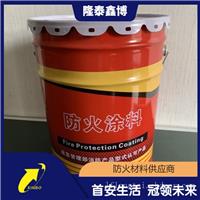 廊坊饰面型防火涂料厂家 隆泰鑫博饰面型防火涂料价格