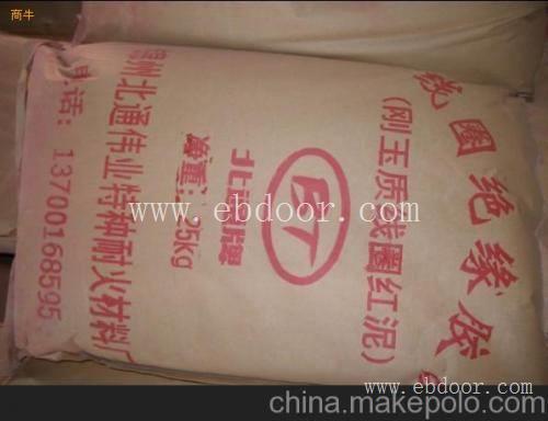 辽宁吉林黑龙江内蒙中频炉刚玉质线圈绝缘胶泥|线圈胶泥|线圈红泥