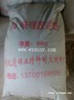 内蒙古赤峰通辽牙克石呋喃胶泥（呋喃粉）现货供应商04165132421