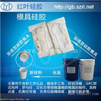 深圳红叶硅胶厂供应加成型硅胶