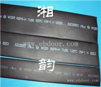 WOER E203950  VW-1 CUL热缩管特价批发