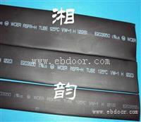 WOER E203950  VW-1 CUL热缩管特价批发