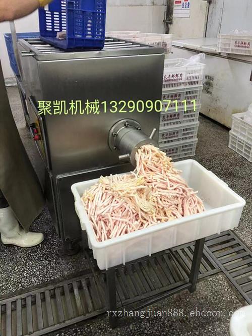 商丘冻肉绞肉机 大型商用冻肉绞肉机