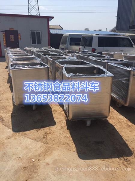 料斗车 吴忠200L料斗车提升机