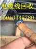 广州花都废金属回收公司-每日市场价表