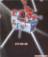 上海华星Z1T-HX-50切管套丝机 