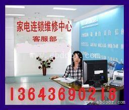 太原法罗力热水器售后维修，热水器维修服务价格
