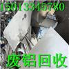 番禺大石镇废铁回收-回收每日价格表