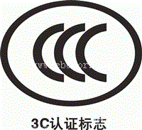 黄石市3C认证消防水泵控制柜 CCCF认证消防水泵控制柜的要求