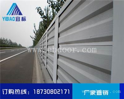 辽宁沈阳金属微孔声屏障生产厂家欢迎来厂考察