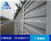 辽宁沈阳金属微孔声屏障生产厂家欢迎来厂考察