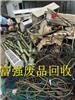 广州海珠区废铜回收价格-多少钱一斤