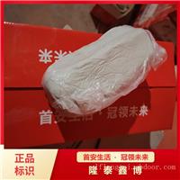 雄安柔性有机防火堵料价格 隆泰鑫博可塑性防火堵料厂家