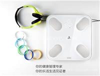 智能体脂称APP开发
