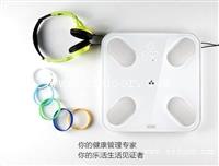 智能体脂称APP开发