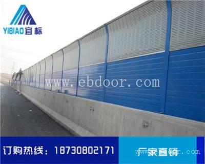 杭州绕城高速公路声屏障生产厂家欢迎来厂考察