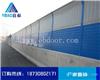 杭州绕城高速公路声屏障生产厂家欢迎来厂考察