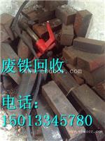 广州番禺区废铝合金回收公司-收购电话是多少