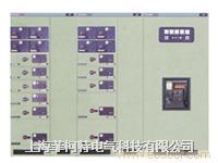 MNSG系列低压抽出式开关柜 