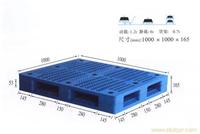 YH-1010WS 