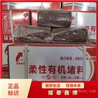防火泥 雄安隆泰鑫博可塑性防火泥厂家 优质柔性防火泥价格