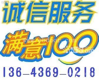 欧派液化气灶打不着火松手灭火故障,太原欧派燃气灶维修 