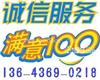 欧派液化气灶打不着火松手灭火故障,太原欧派燃气灶维修 