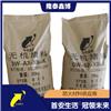 防火灰泥 雄安隆泰鑫博粉末状防火灰泥厂家 全网批发防火灰泥