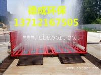 深圳工地大门出入口自动冲洗平台
