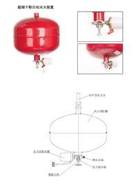 悬挂式超细干粉自动灭火装置FZX-ACF /1.2