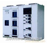 GCT 低压抽出式开关柜厂家 