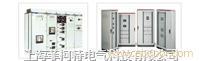 GCS系列低压抽出式开关柜价格 