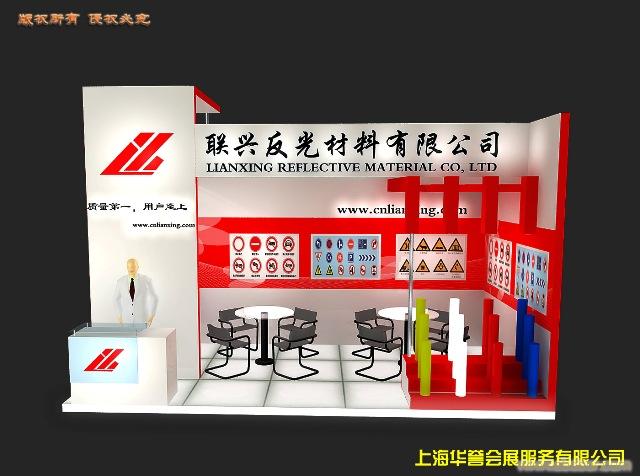 上海展览设计，上海展会设计公司，上海展会设计制作�