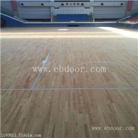 双鑫体育馆运动木地板原材料全部采用优质环保材料