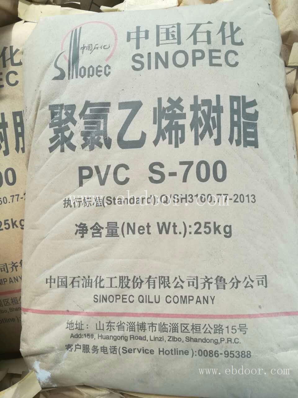 哪里回收ABS树脂回收塑料树脂回收废塑料