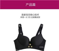 按摩护理智能内衣深圳app开发商