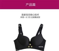 按摩护理智能内衣深圳app开发商