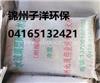 辽宁朝阳凌源北票叶柏寿建平耐酸胶泥供应商施工商04165132421