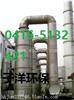 锦州2吨4吨6吨10吨15吨锅炉烟气脱硫脱硝设备供应商04165132421