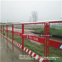 基坑楼层临边防护栏批发河南建筑围栏施工临边基坑围挡护栏厂家