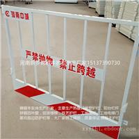 河南基坑护栏批发郑州工地临时防护隔离栏 建筑施工安全围栏