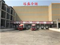 嘉兴到恩施州危险品冷藏保温运输