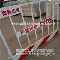 河南新乡基坑安全护栏厂家 工地安全围栏郑州工地基坑安全围栏