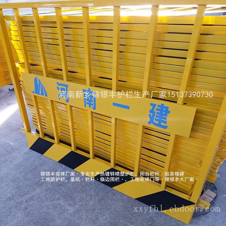 河南工地防护栏建筑工地防护栏工地基坑防护围栏安全围栏厂家批发