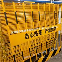 基坑护栏泥浆池围栏厂家 安全警示基坑护栏 工地临边防护安全网