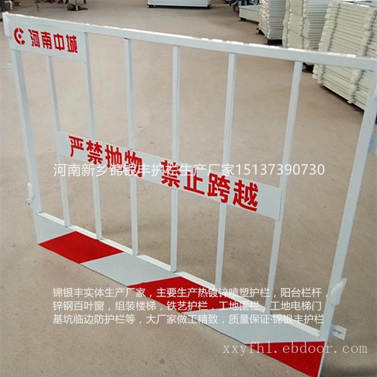河南新乡基坑临边护栏 安全设施生产厂家 基坑护栏 地铁施工护栏