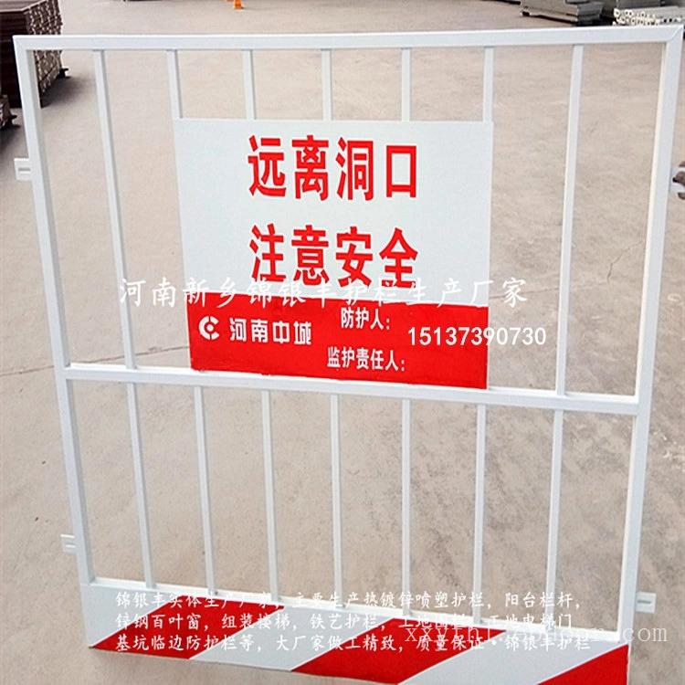 河南郑州基坑防护栏 基坑护栏临时防护栏 工地基坑护栏厂家批发
